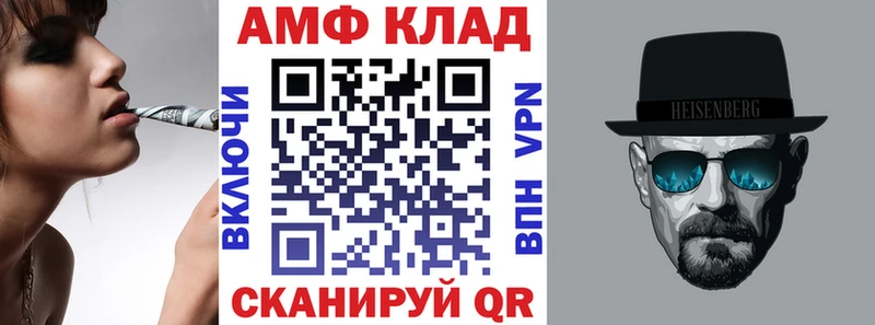 АМФЕТАМИН VHQ  кракен сайт  Кулебаки 