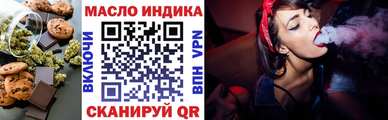 Печенье с ТГК конопля Кулебаки