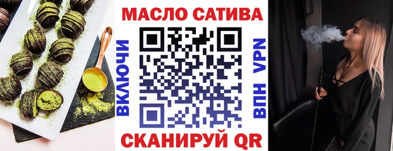Еда ТГК конопля  OMG сайт  Кулебаки 