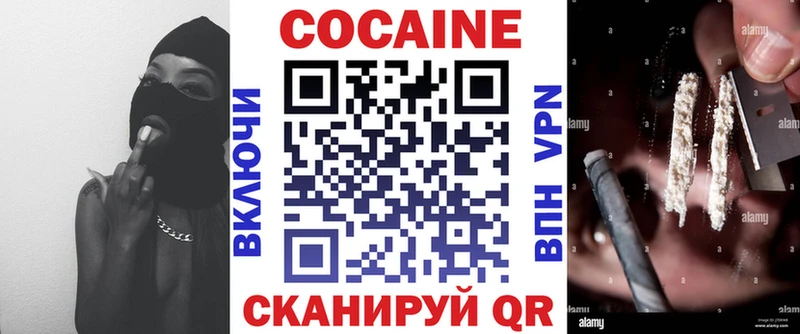 КОКАИН Боливия  купить   Кулебаки 