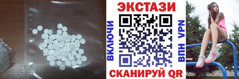 Экстази 99% Кулебаки