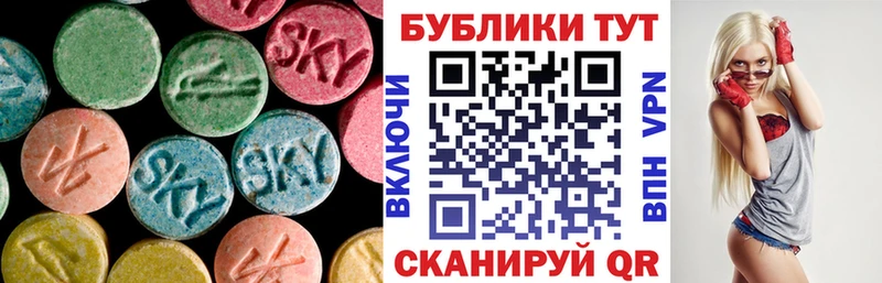 ЭКСТАЗИ 300 mg  Кулебаки 