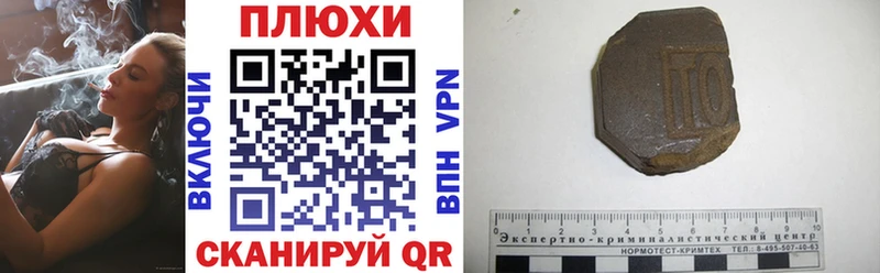 ГАШ VHQ купить Кулебаки