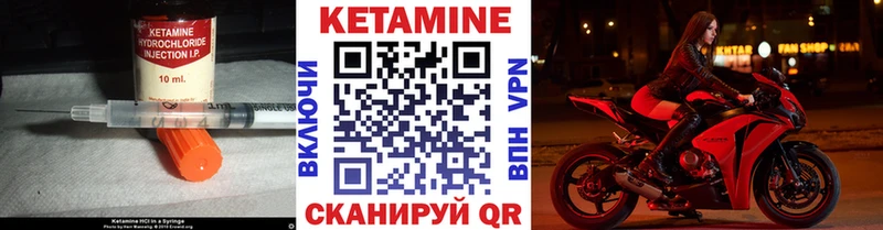 КЕТАМИН ketamine  закладки  Кулебаки 