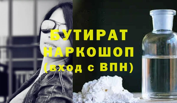 наркотики Балахна