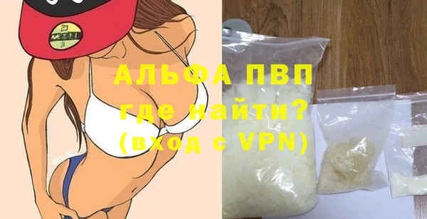 дистиллят марихуана Балабаново