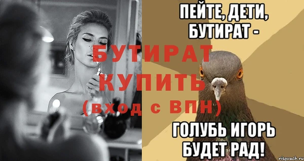 дистиллят марихуана Балабаново