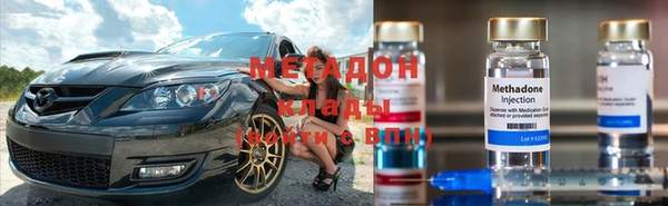 дистиллят марихуана Балабаново