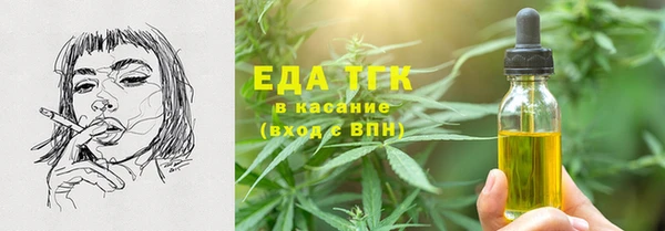 дистиллят марихуана Балабаново