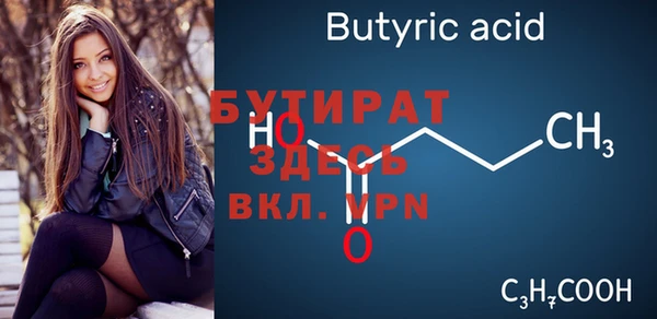дистиллят марихуана Балабаново