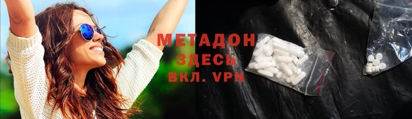 наркотики Балахна