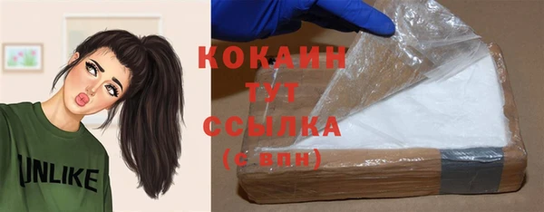 наркотики Балахна