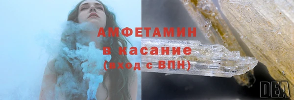 прущие крисы Белокуриха