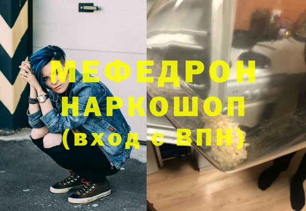 дистиллят марихуана Балабаново