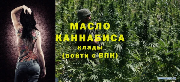 наркотики Балахна