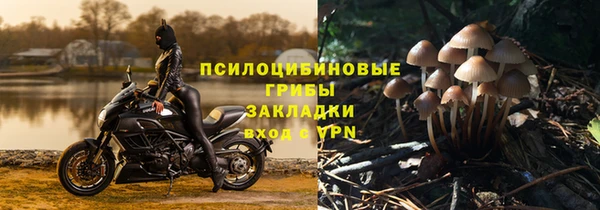 наркотики Балахна