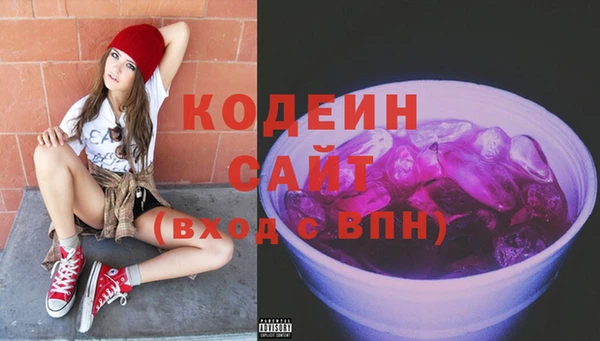 наркотики Балахна