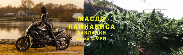 дистиллят марихуана Балабаново