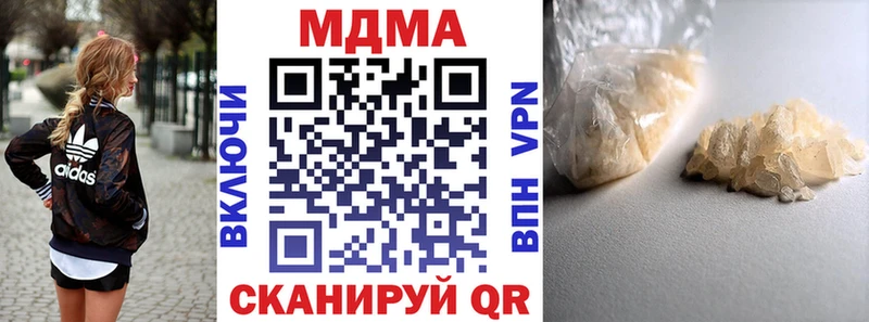 МДМА Molly  Кулебаки 