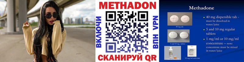 omg   Кулебаки  Метадон methadone  где можно купить  