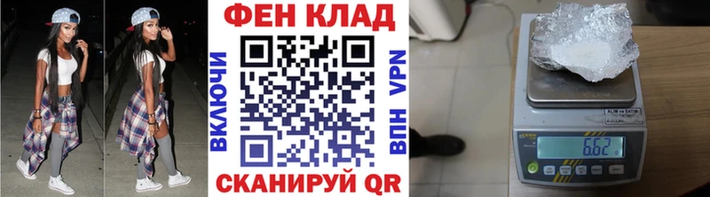 Метамфетамин пудра  Кулебаки 